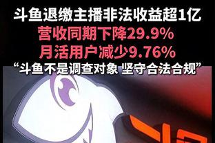 快船在比赛最后收官阶段打出22-0进攻波 追平过去25年纪录！